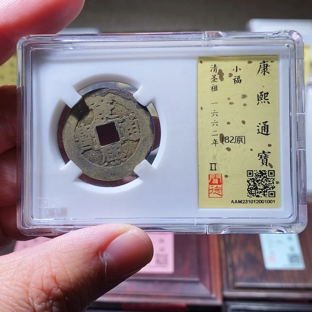 铜闻德评级瀚海文物w1001