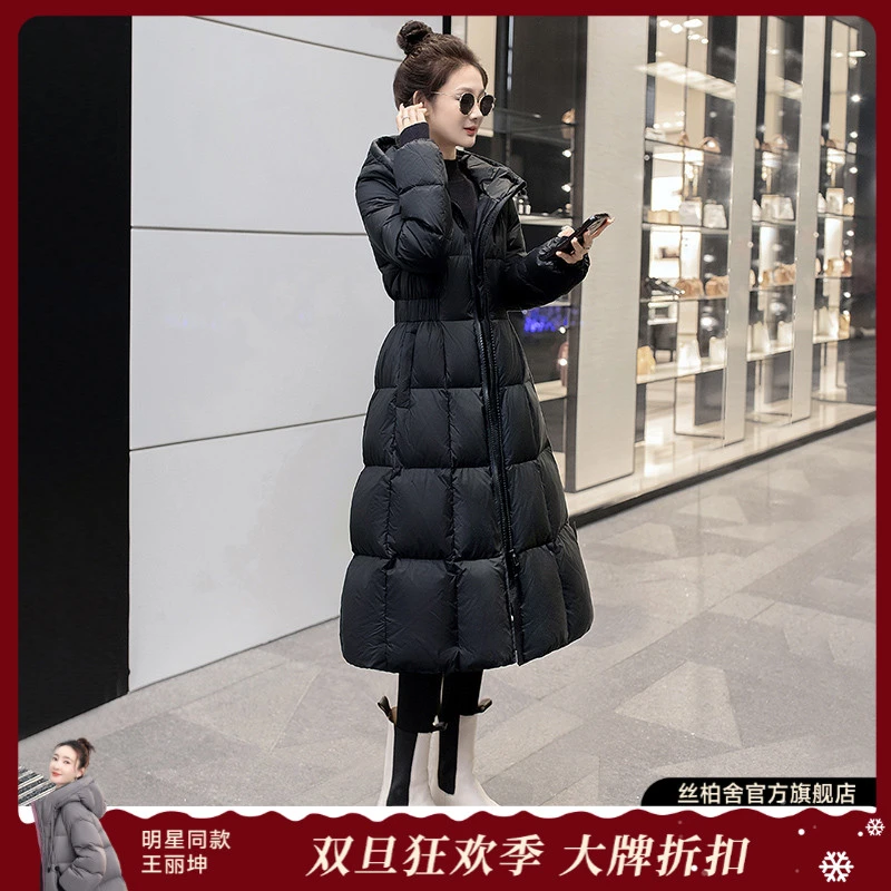 丝柏舍2025冬新款女纯色简约连帽中长款显瘦90绒羽绒服S44Q4729Y