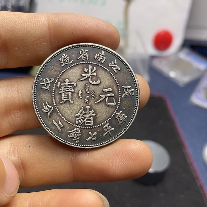 A复古工艺品包浆老品相好边齿清晰