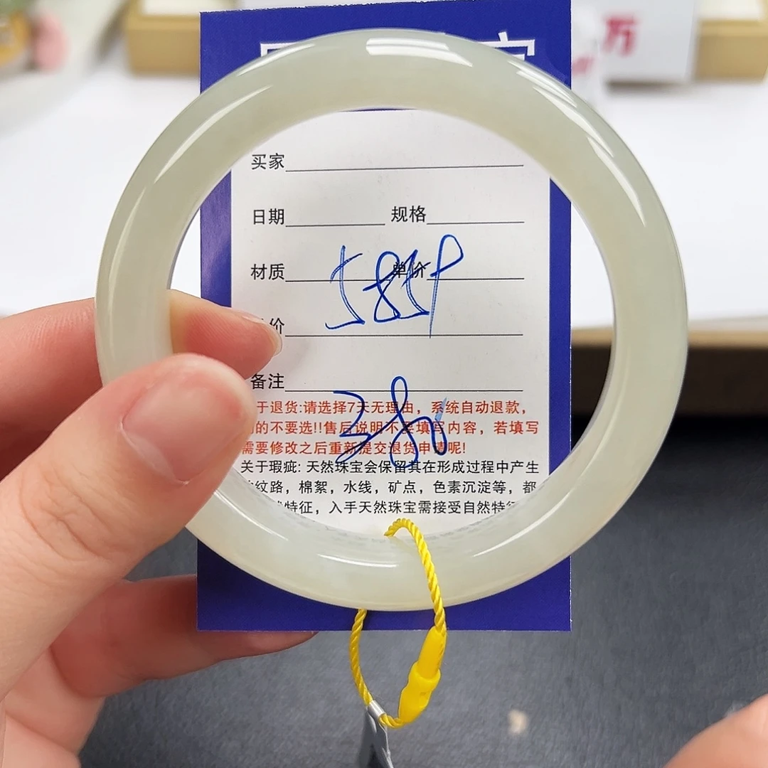 和田玉未镶嵌手镯