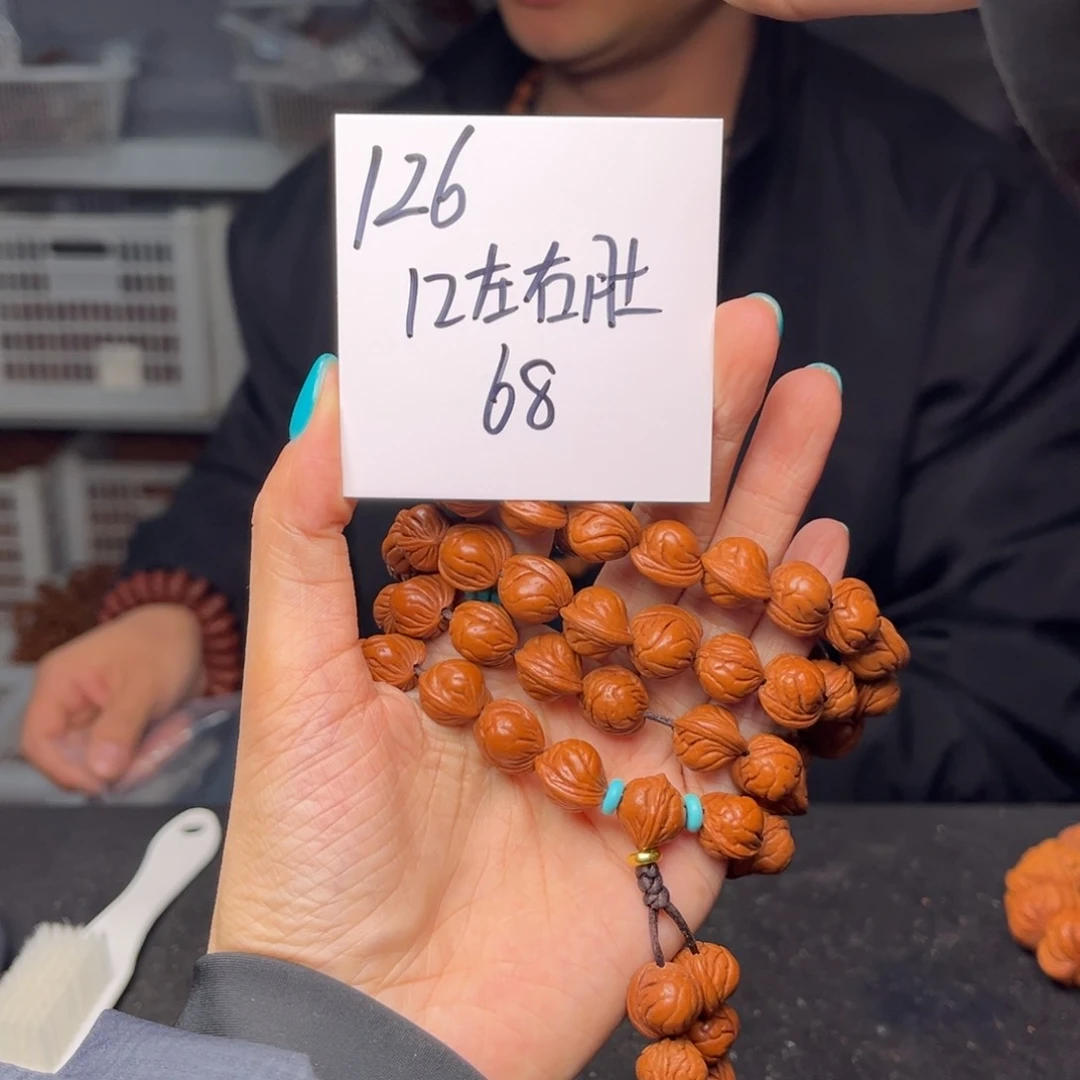 桃核手串杨****生秦岭龙纹桃核