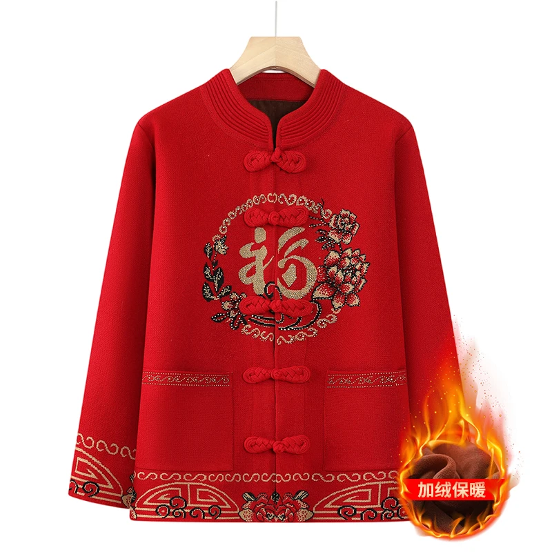 老年女秋装中式唐装上衣奶奶毛衣加绒针织衫加厚妈妈2024新款外套