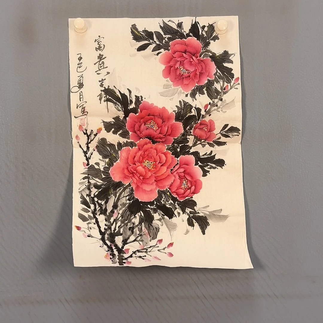 国画305 牡丹一如你初