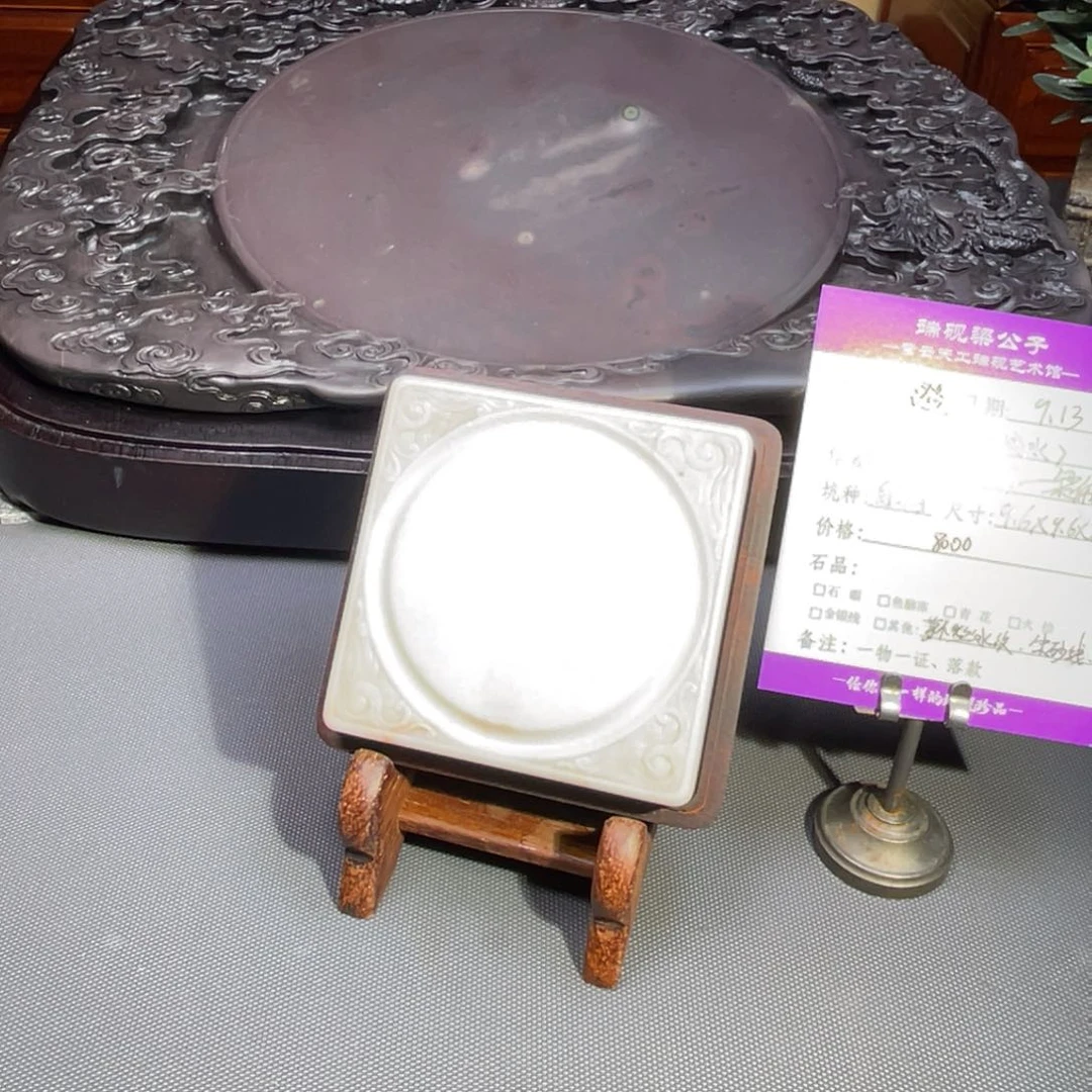 澄*轩端砚梁公子甄选优质产品