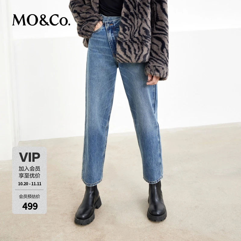 MOCO中腰设计舒适棉质时尚牛仔裤MBB4JENT03