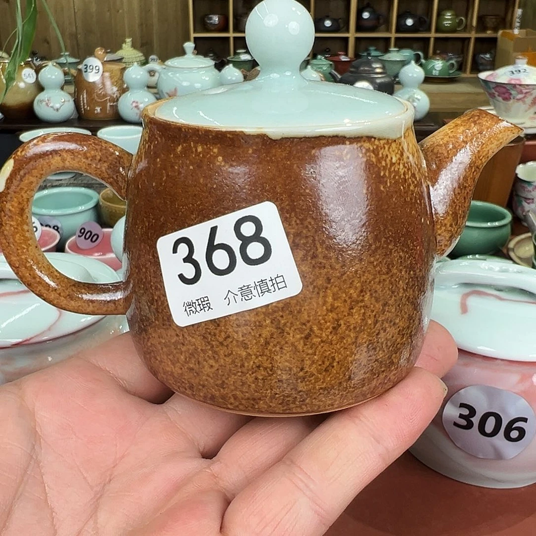龙泉敬悦青瓷 玖玥茶器