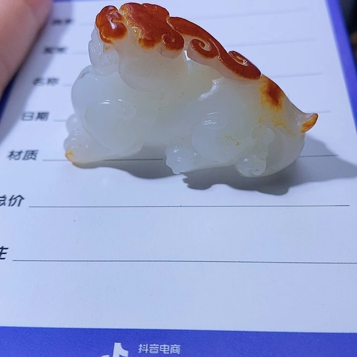 和田玉颈饰未镶嵌龙**湖