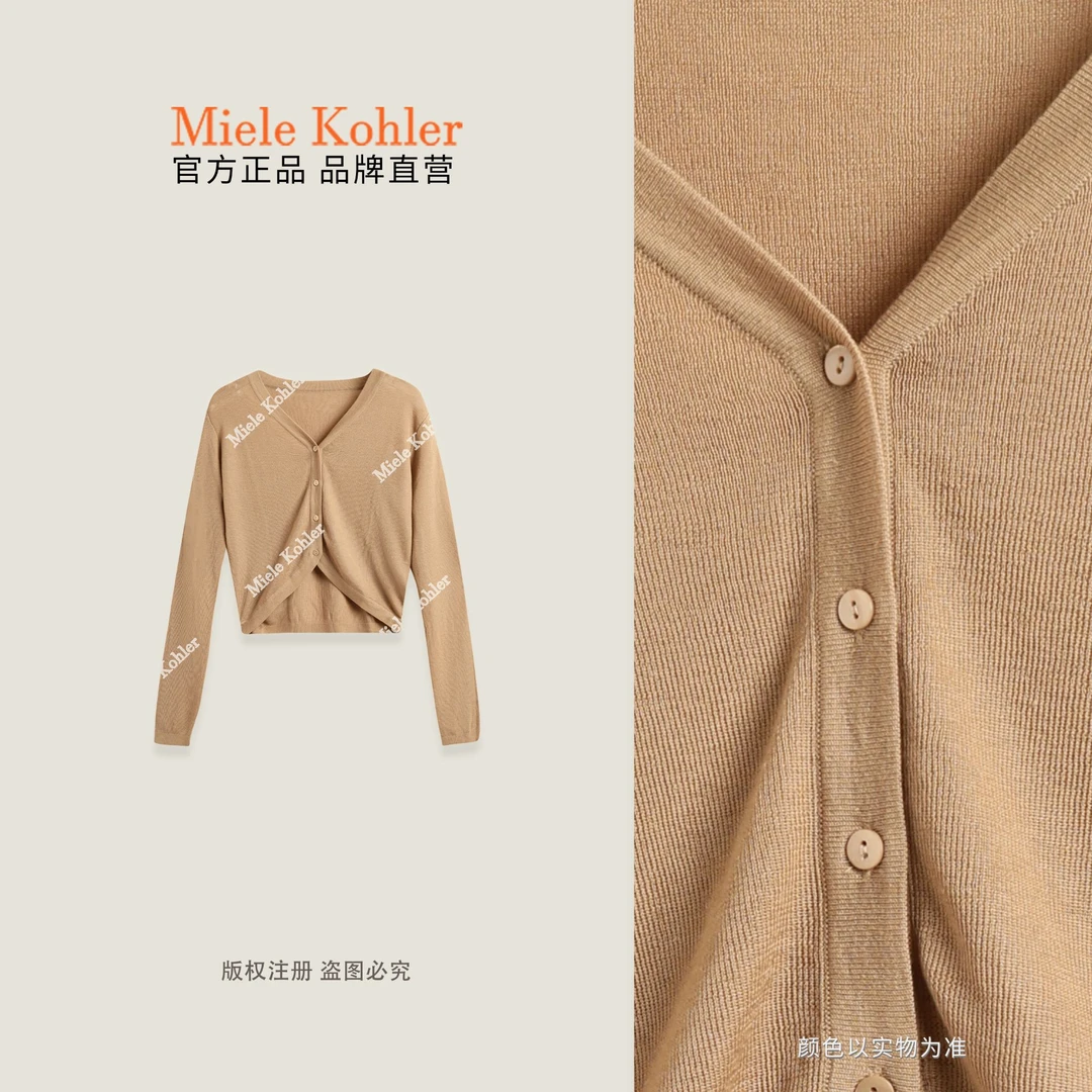 【夏夜晚风】100%莱赛尔夏季新款针织衫MKAC3A020-1【澳门小源同款】