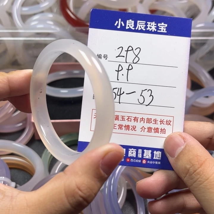 玛瑙/玉髓手镯未镶嵌