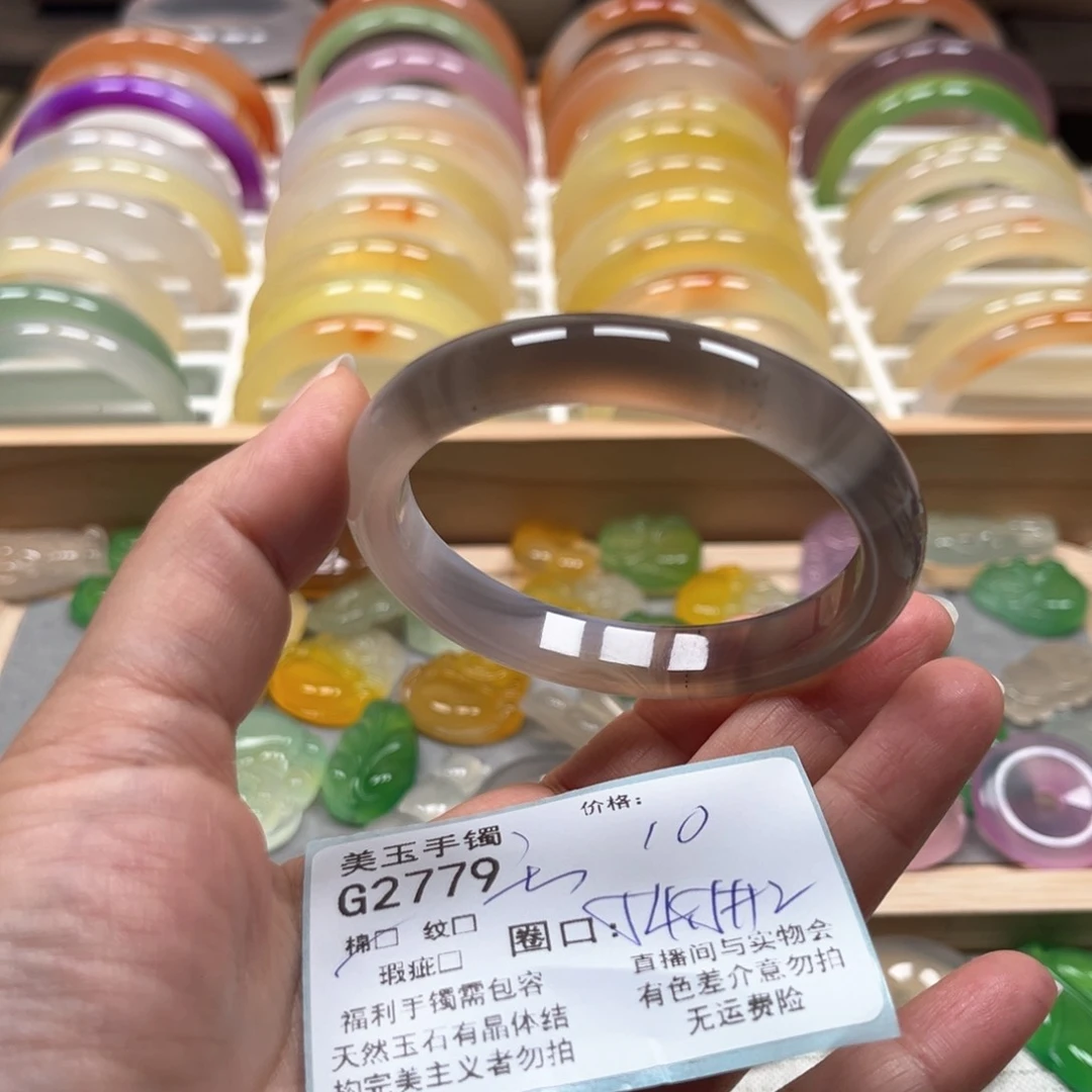 玛瑙/玉髓手镯未镶嵌2779