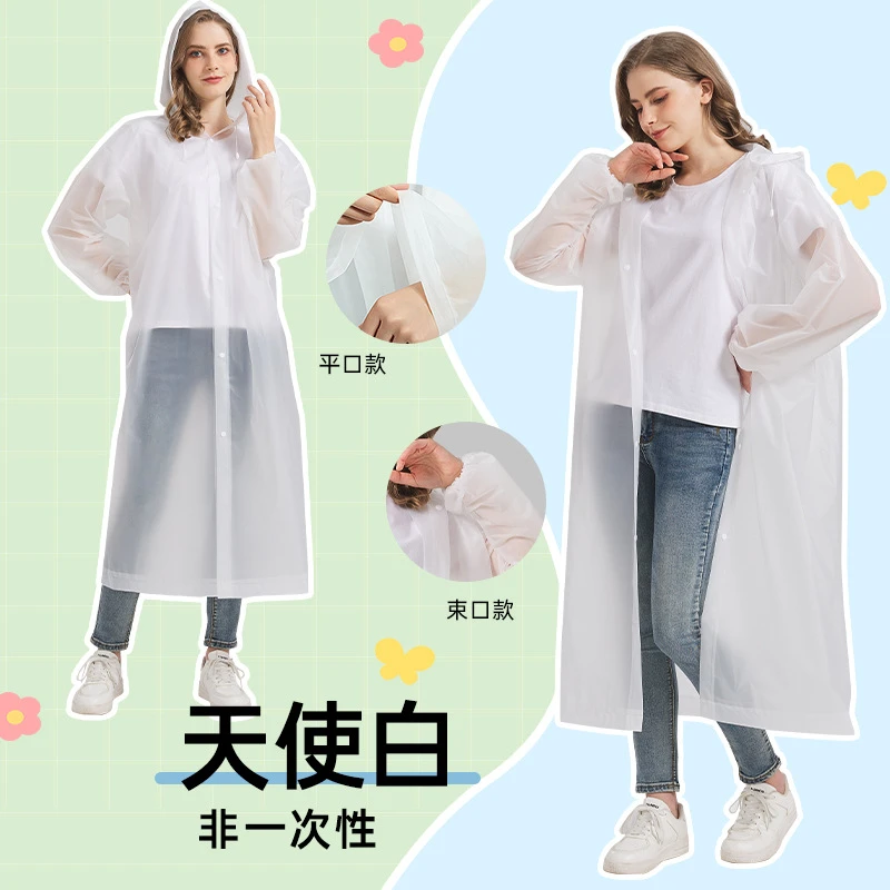 【到手两件】成人雨衣长款全身透明加厚防雨户外成人便携雨服雨披