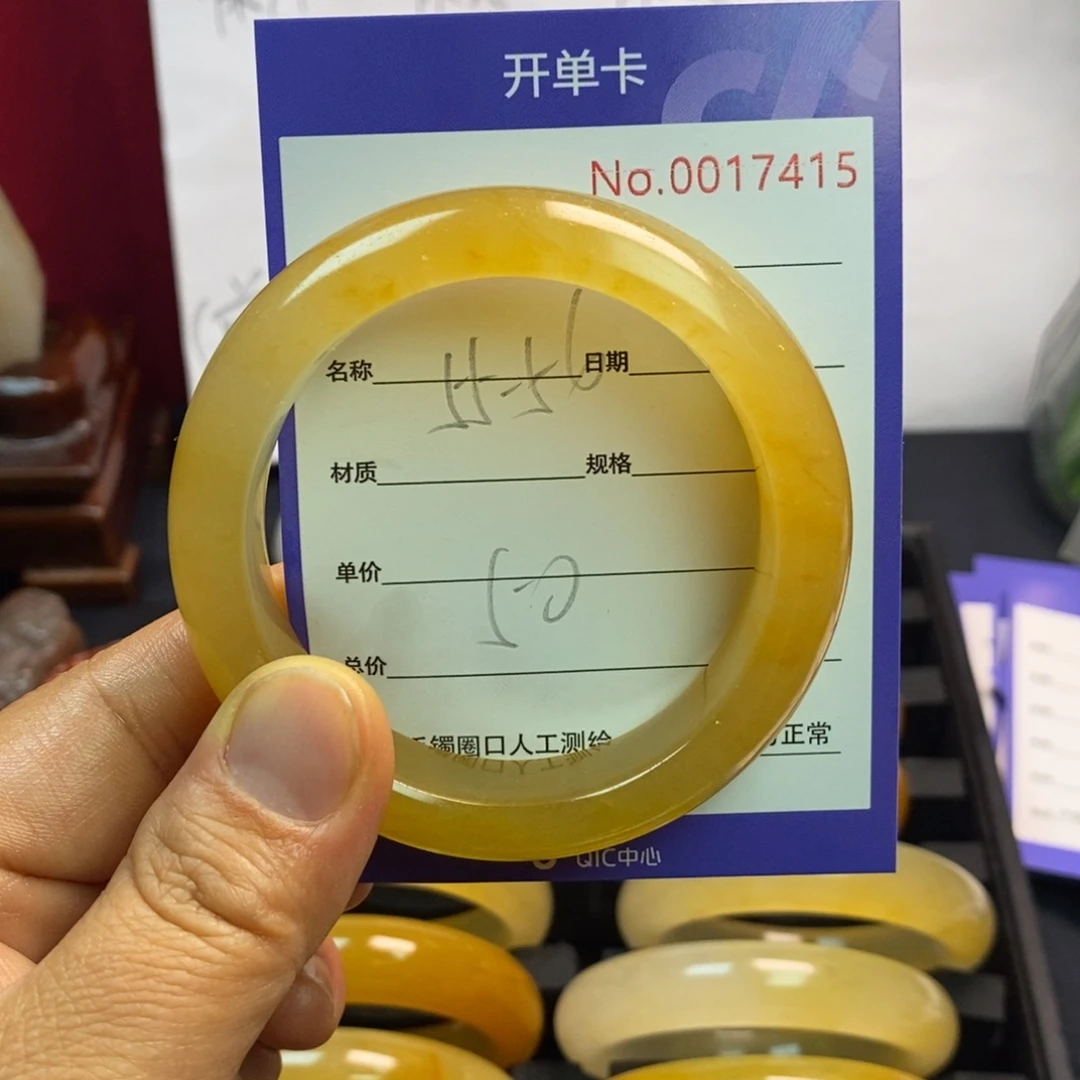 石英质玉手镯未镶嵌