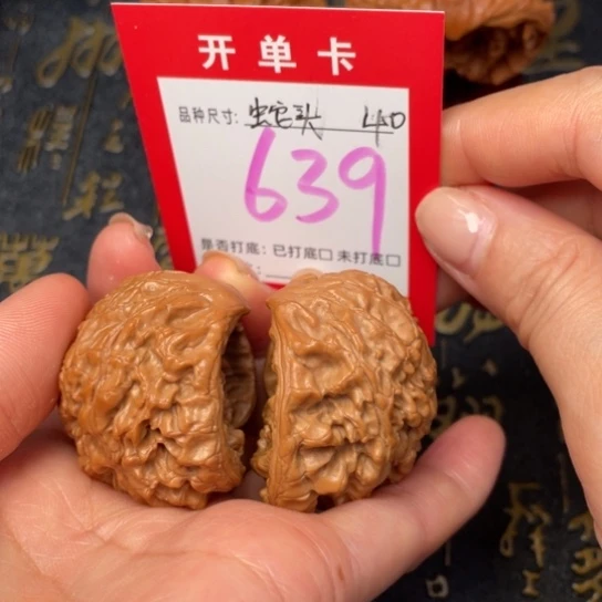 吊坠文玩核桃文玩的好