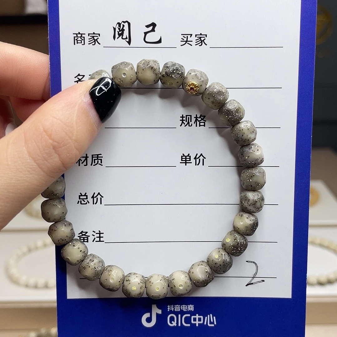 手串星月菩提星月