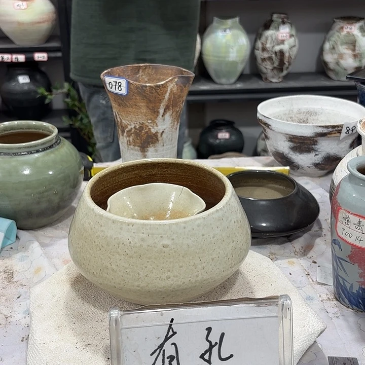 摆件景德镇市与国际1252有孔