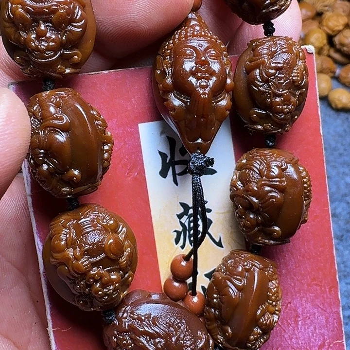 橄榄核手串你是谁