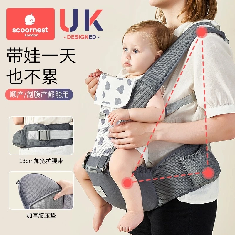 直播专属母婴用品-科巢腰凳二合一抱娃神器默认瑕疵