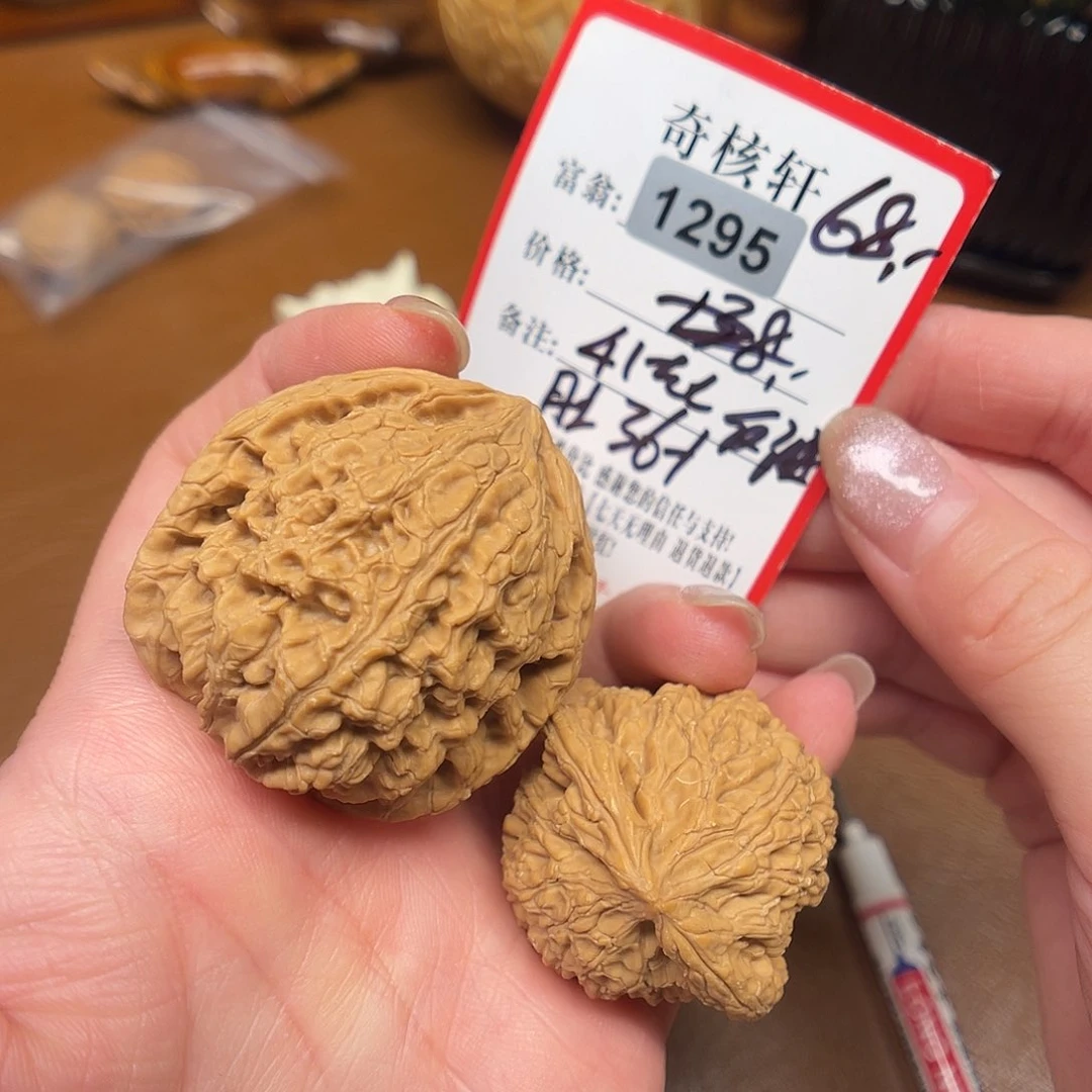 文玩核桃吊坠虎头王福利1295