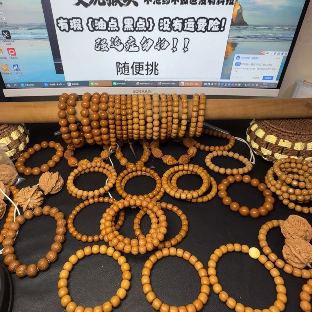 猴头核桃吊坠两条单圈