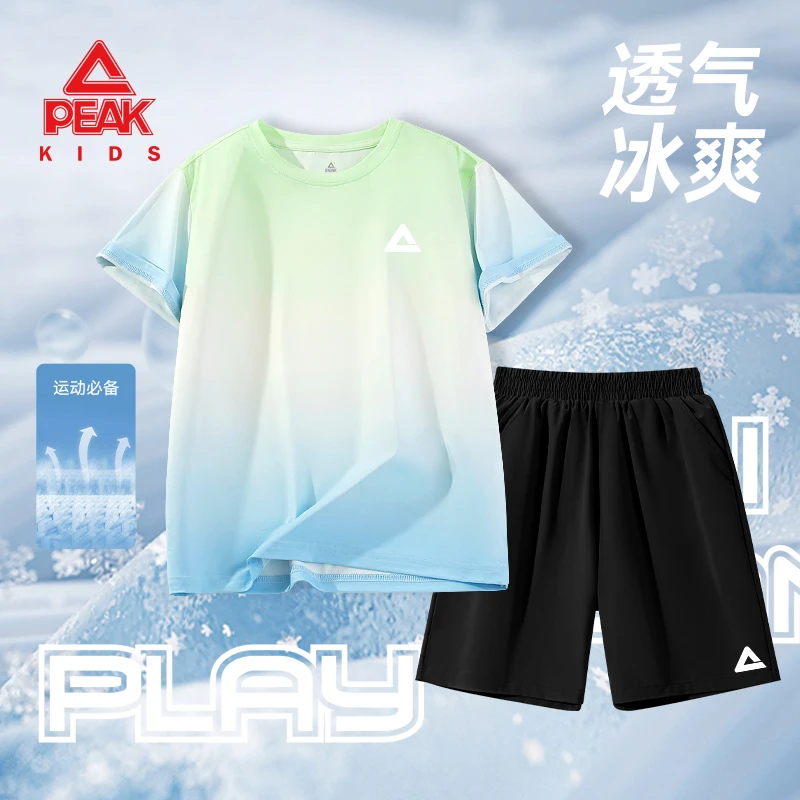匹克儿童夏季凉感冰丝短袖男童2025新款渐变运动服中大童夏装套装