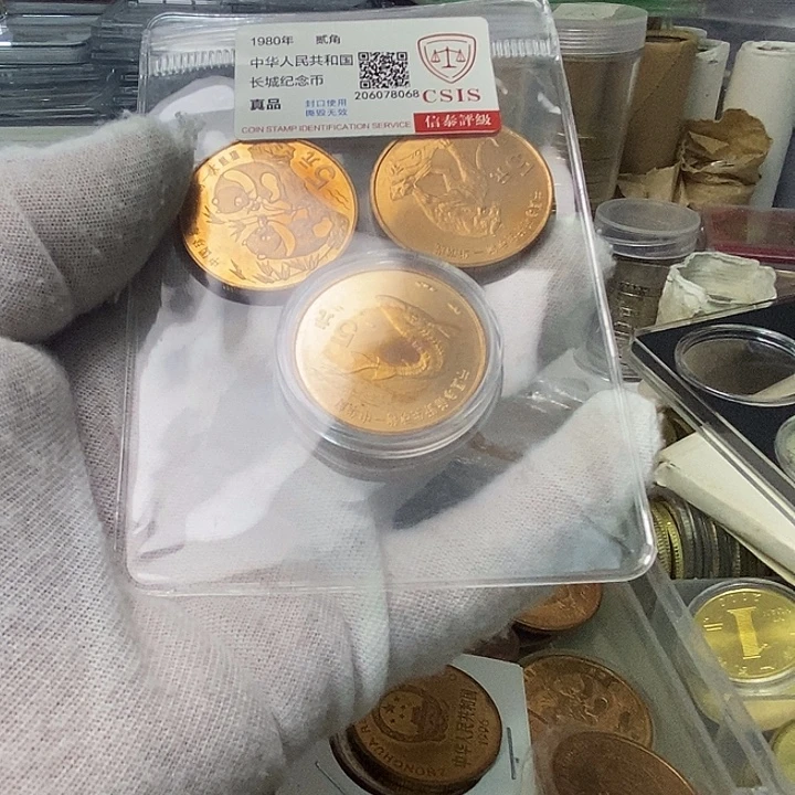 才***哥其他普通金属15....动物3枚