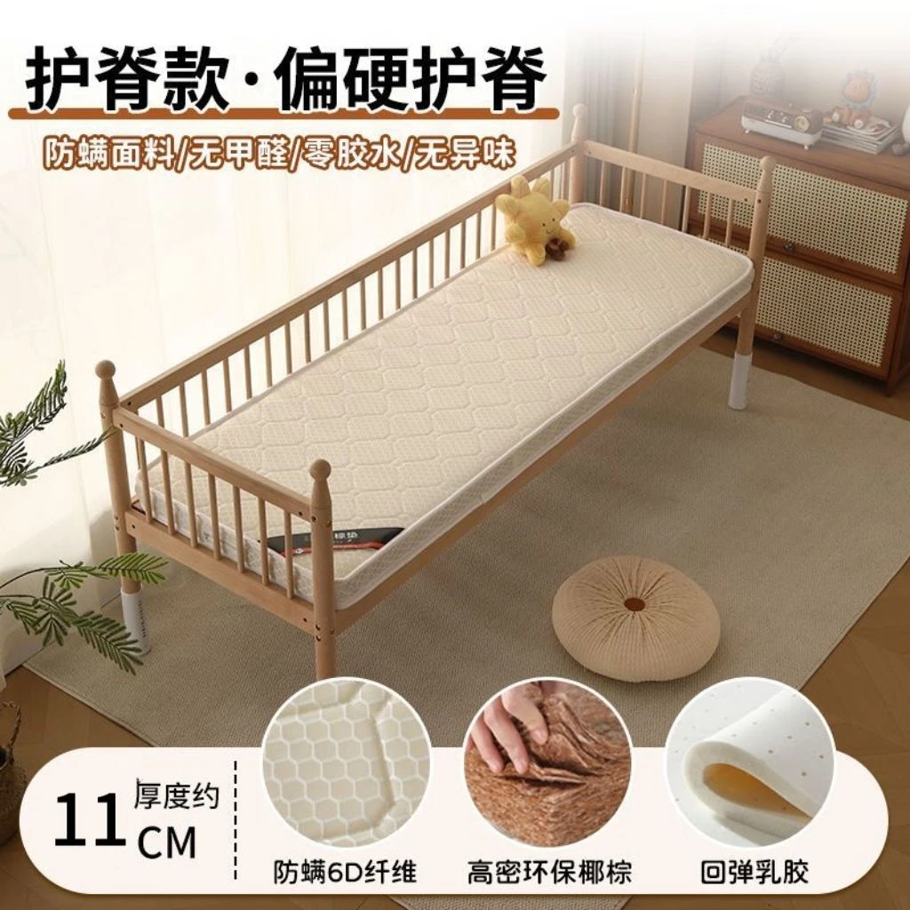 【2381人收藏】天然乳胶床垫家用椰棕1.8儿童棕垫环儿童椰棕床垫