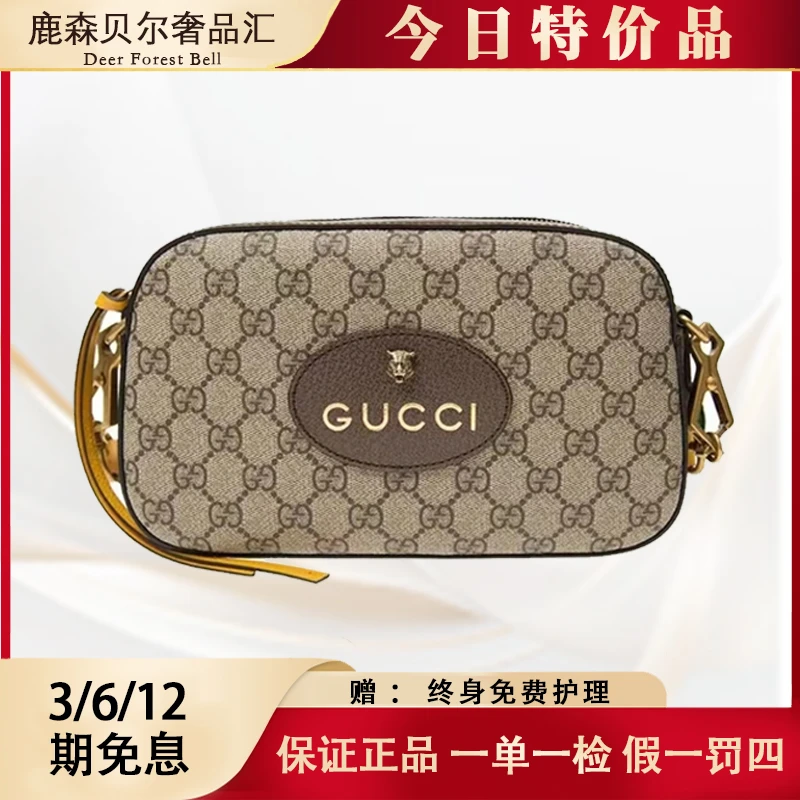 99新 GUCCI/古驰 虎头相机包/经典女士/包包