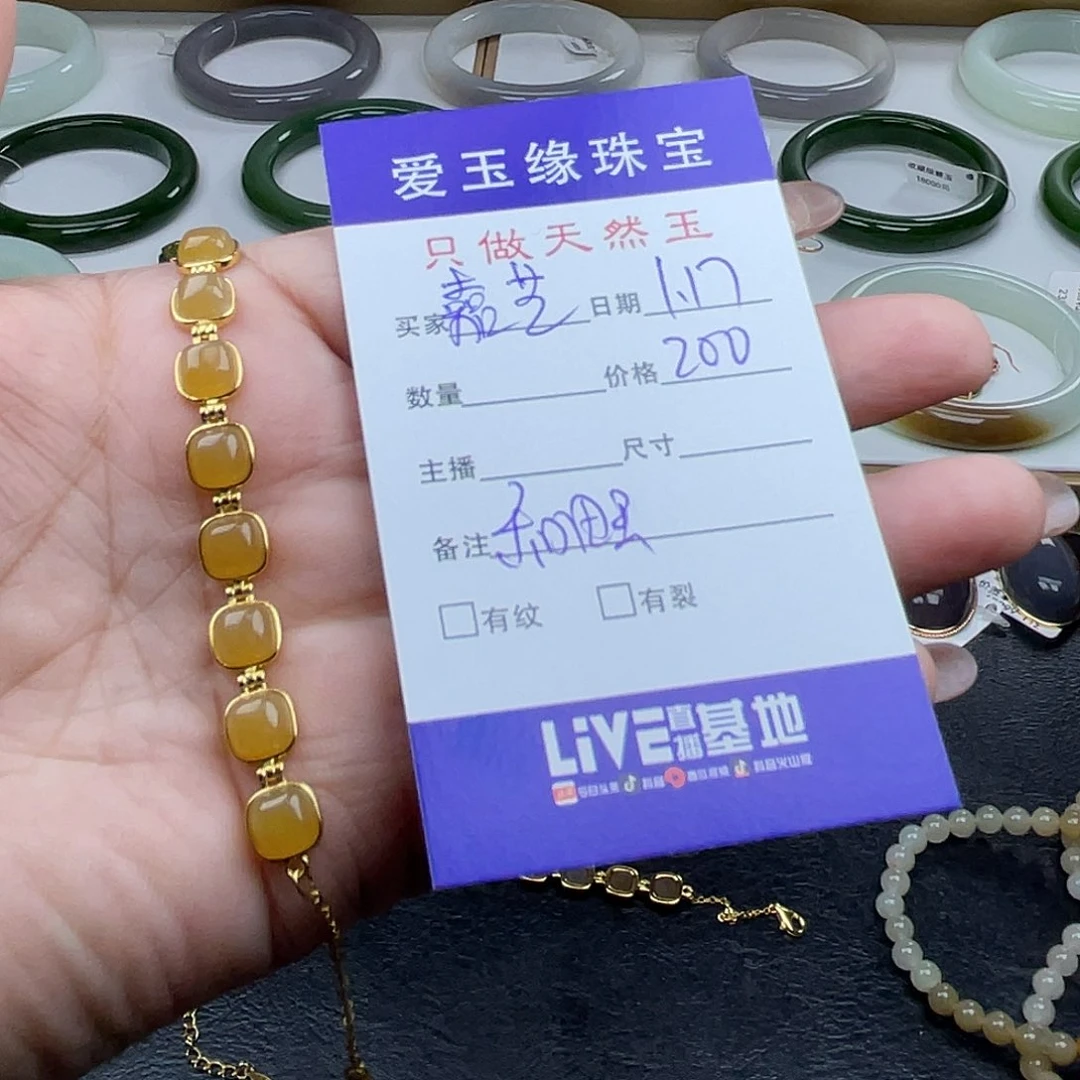 和田玉（糖玉）手链银S925镶嵌嘉**1