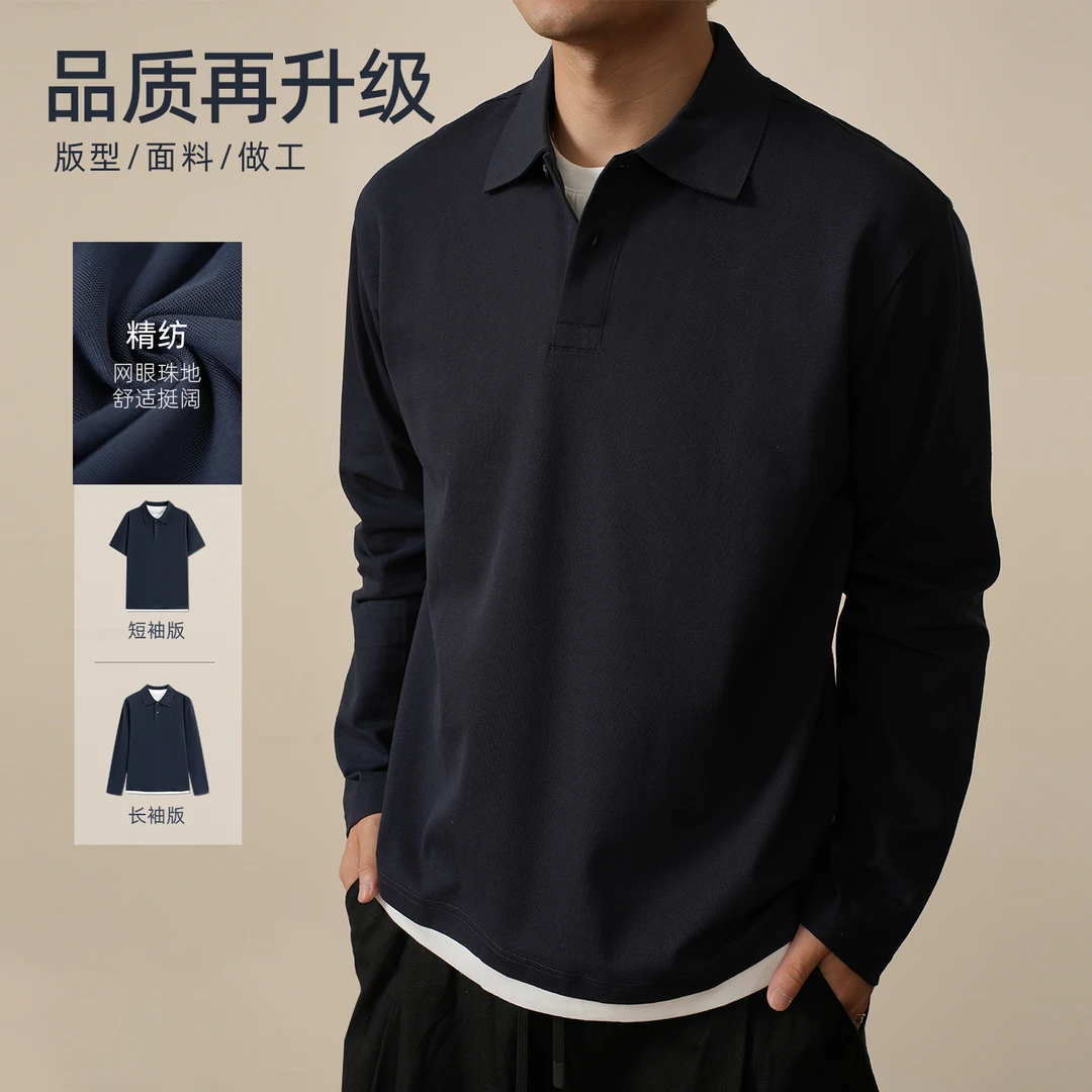 ZONJVNN珠地棉假两件POLO衫休闲高级翻领SORONA+简约宽松夏季