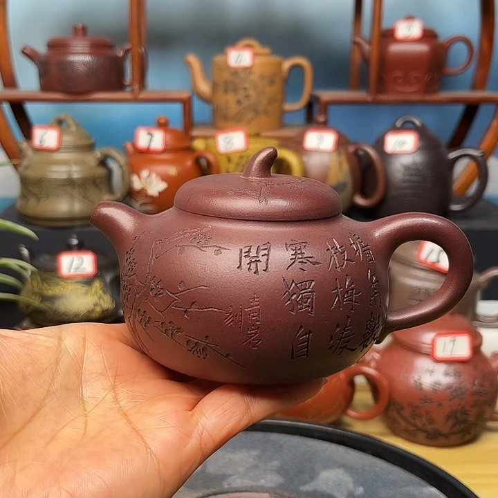 紫砂茶壶微瑕不带证书礼盒250cc