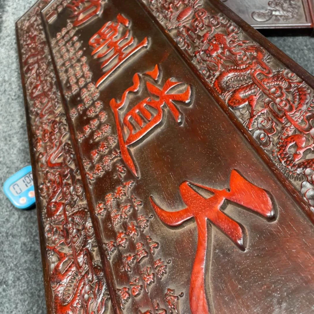非洲紫檀（红花梨）万*青