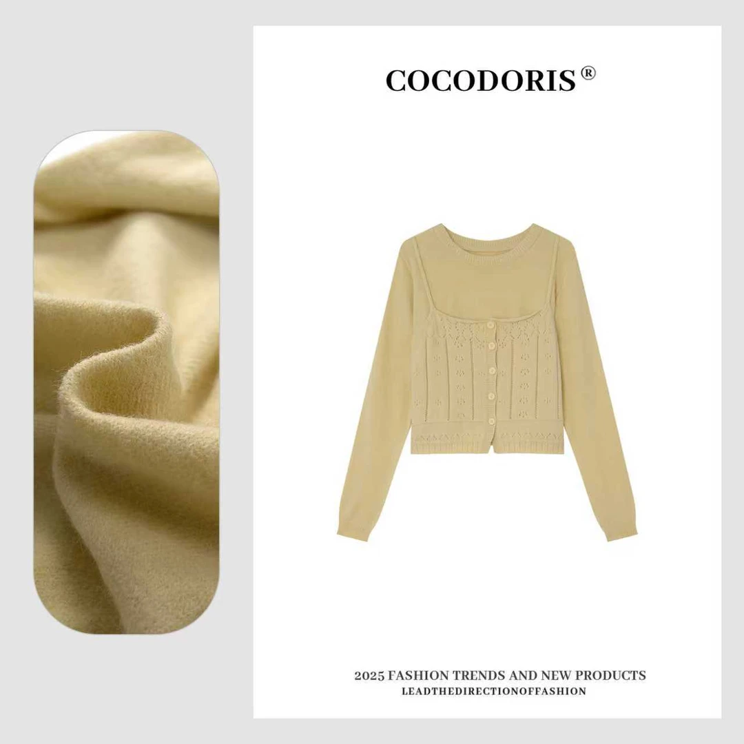 COCO DORIS 2025新款秋季森系纯色圆领长袖针织衫背心两件套2512