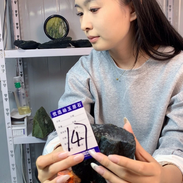随***遥蛇纹石玉未镶嵌珠宝奇石