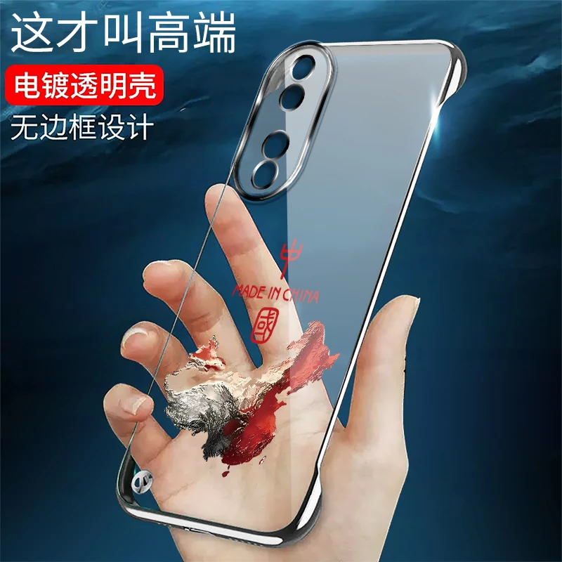 适用荣耀90无边框90Pro手机壳电镀透明地图超薄半包手机壳透明