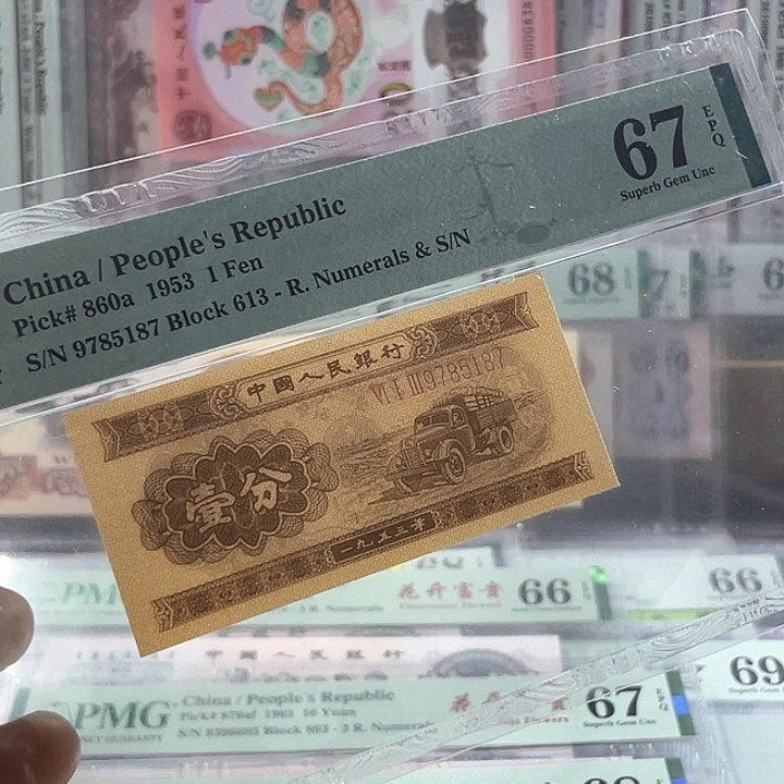 长号一分67分-9785187-无4