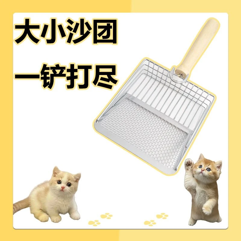 【膨润土铲子豆腐神器】二合一金属细孔小颗粒膨润土铲子豆腐神器矿