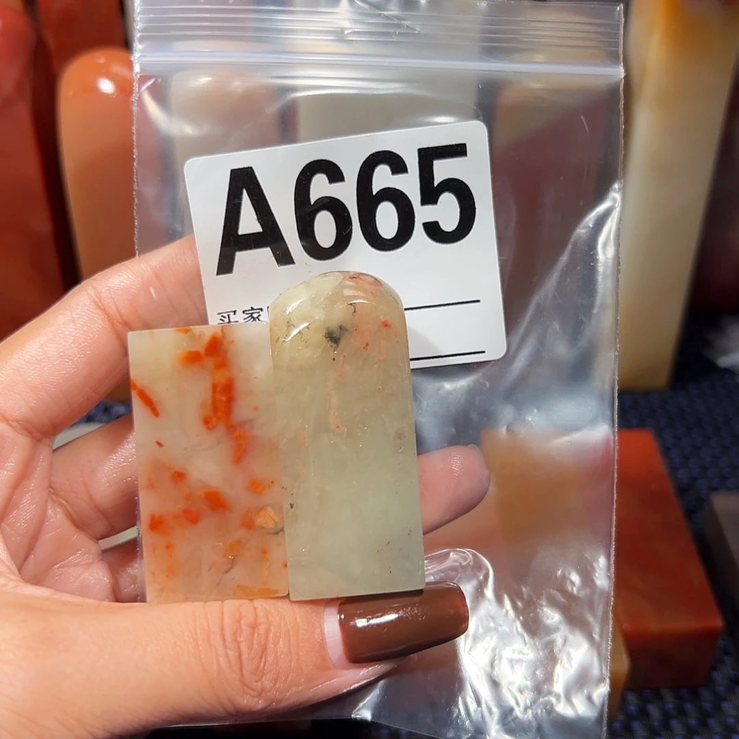 【闪购商品】寿山石印石老挝石