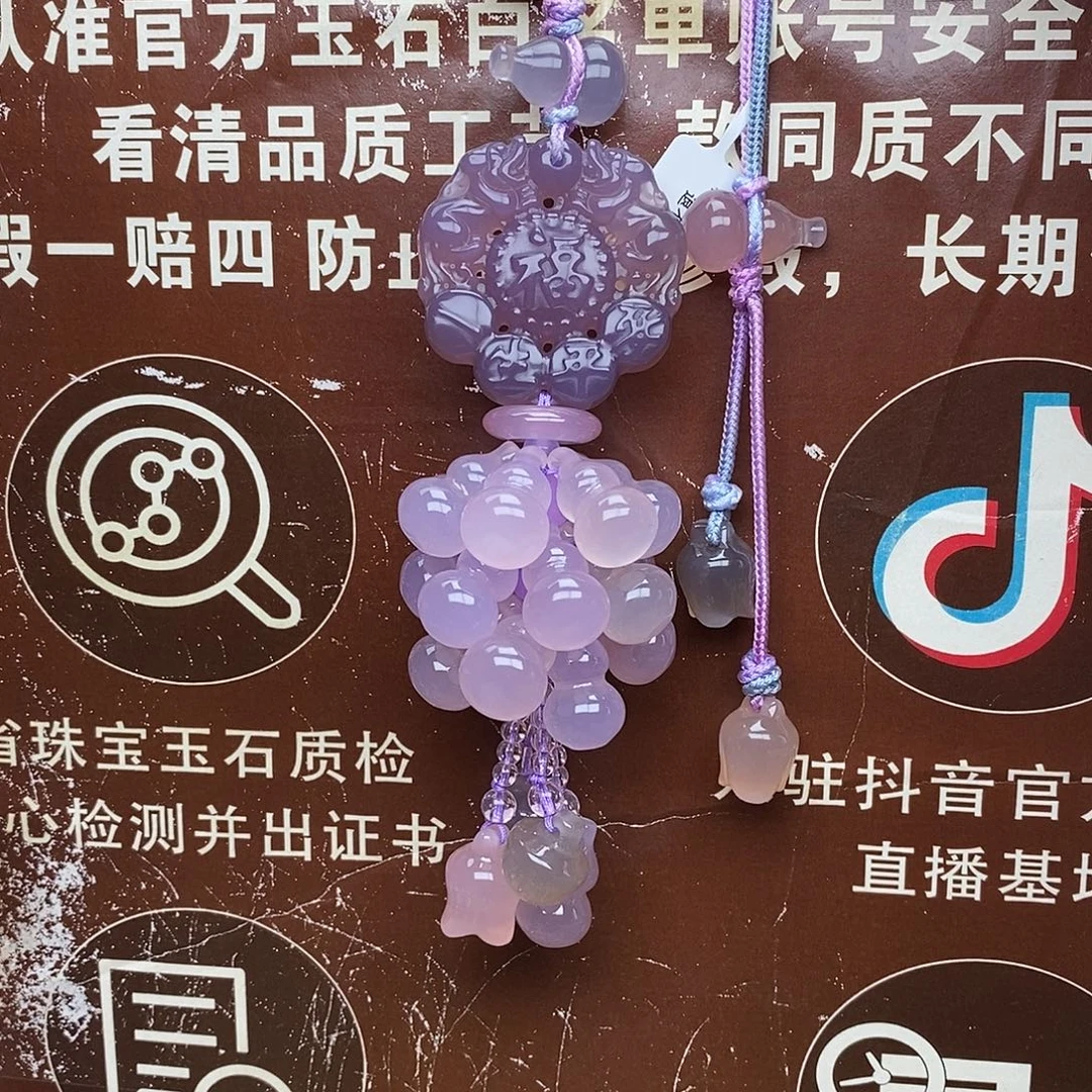 木***木玛瑙/玉髓未镶嵌车挂