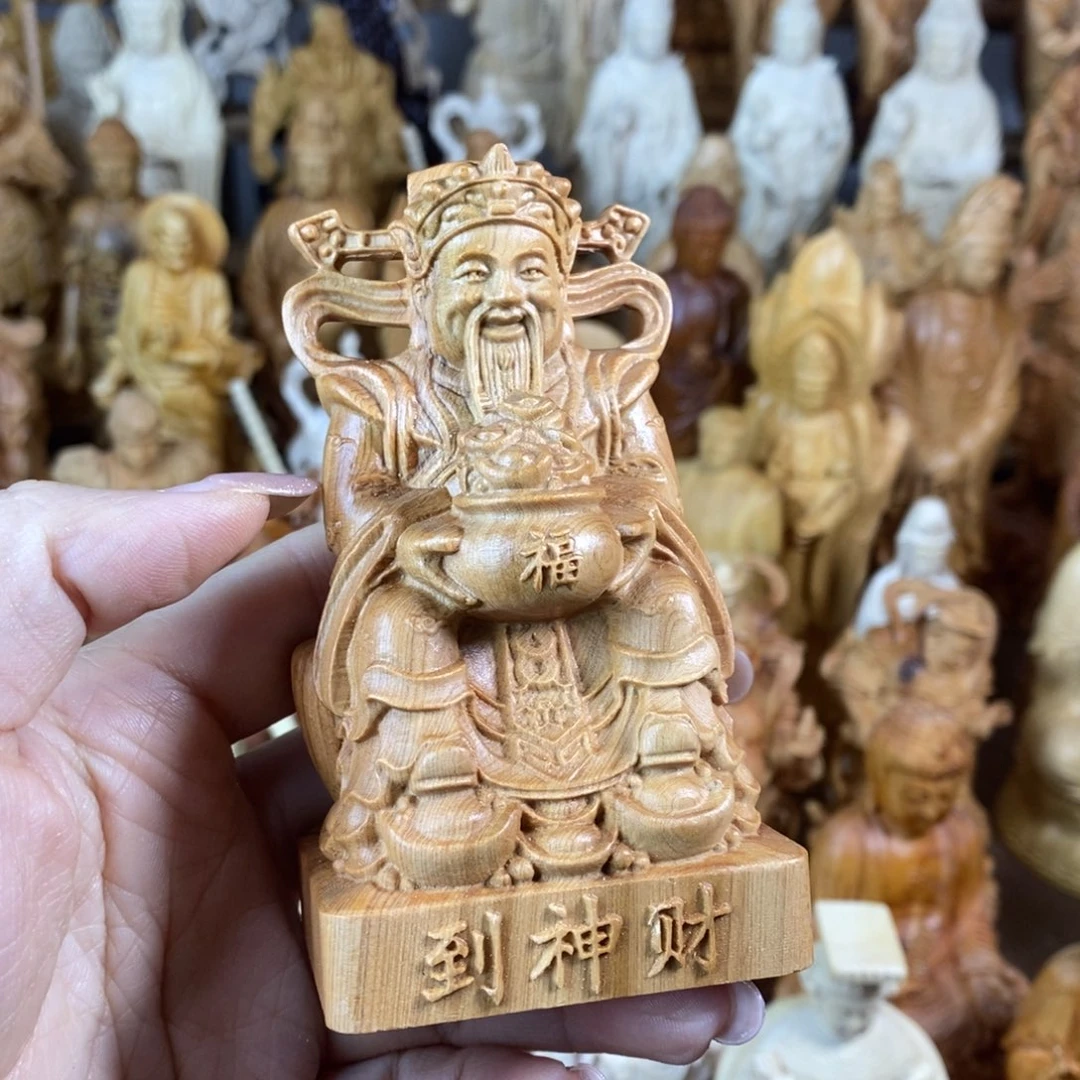 木微瑕崖柏10文财神到坐
