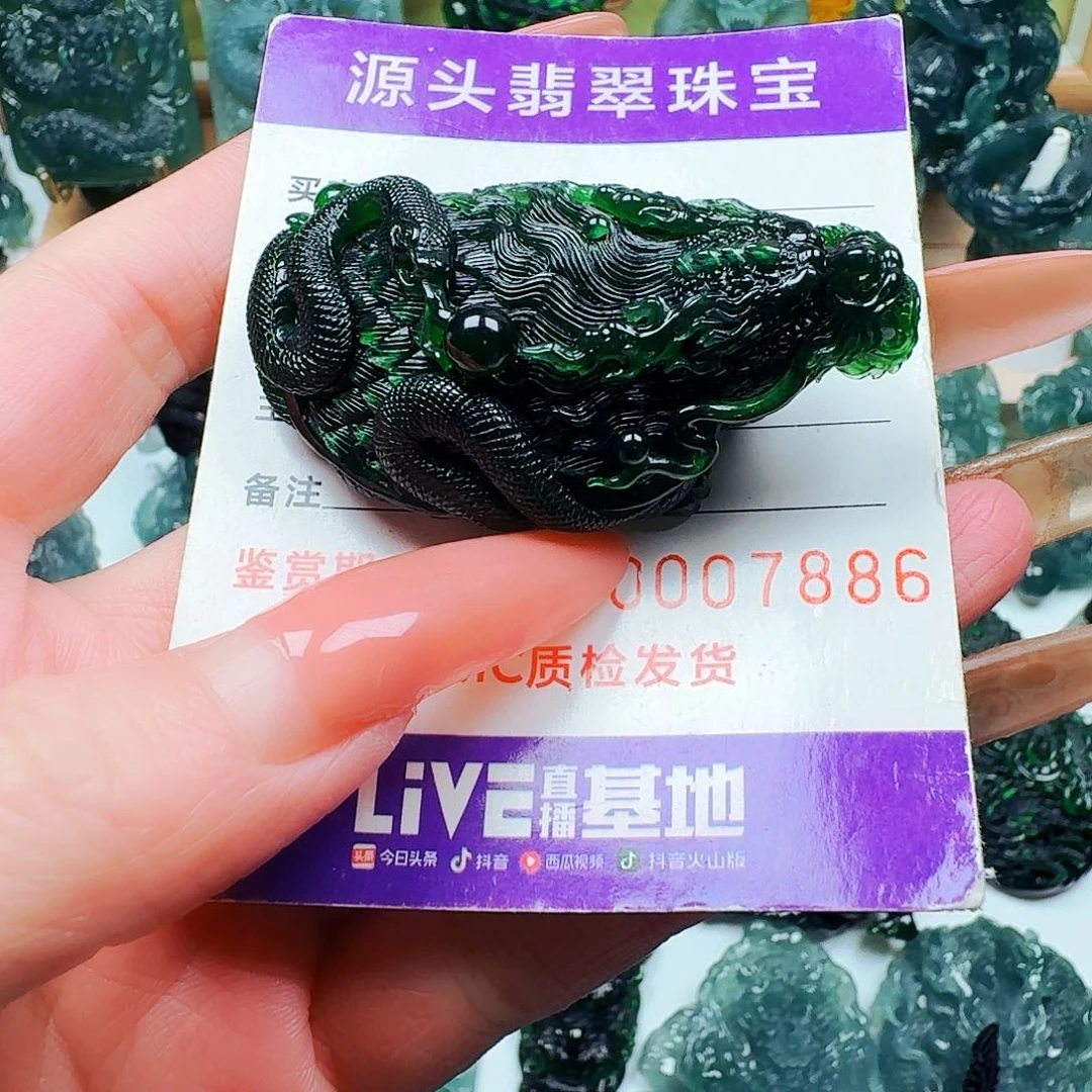 ****翡翠未镶嵌颈饰纯天然A货翡翠