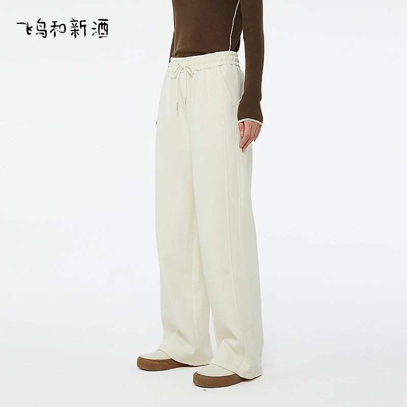 【小春专属】飞鸟和新酒系带松紧腰直筒裤高腰显瘦阔腿裤