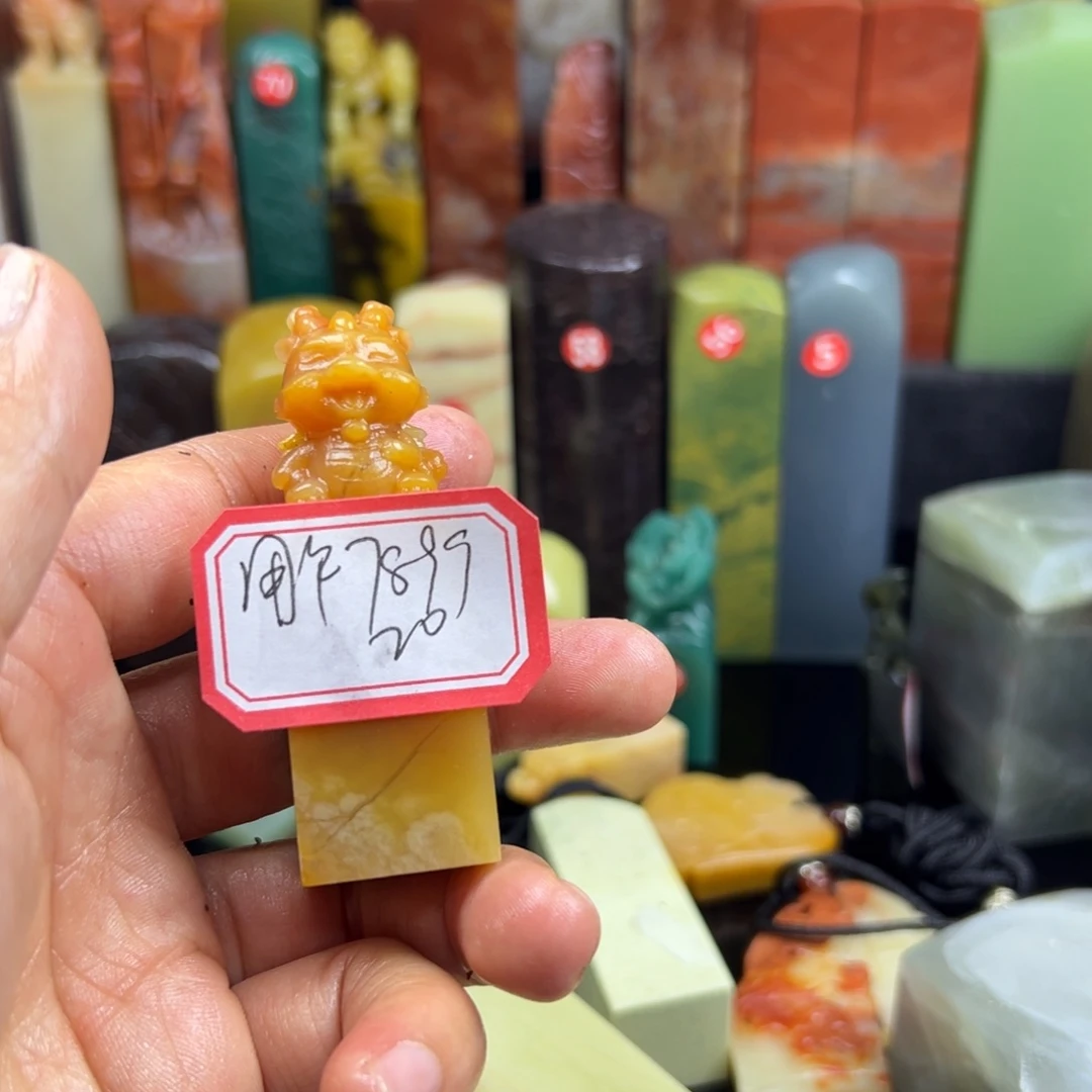 昌化石印石用****5在线作业系统及