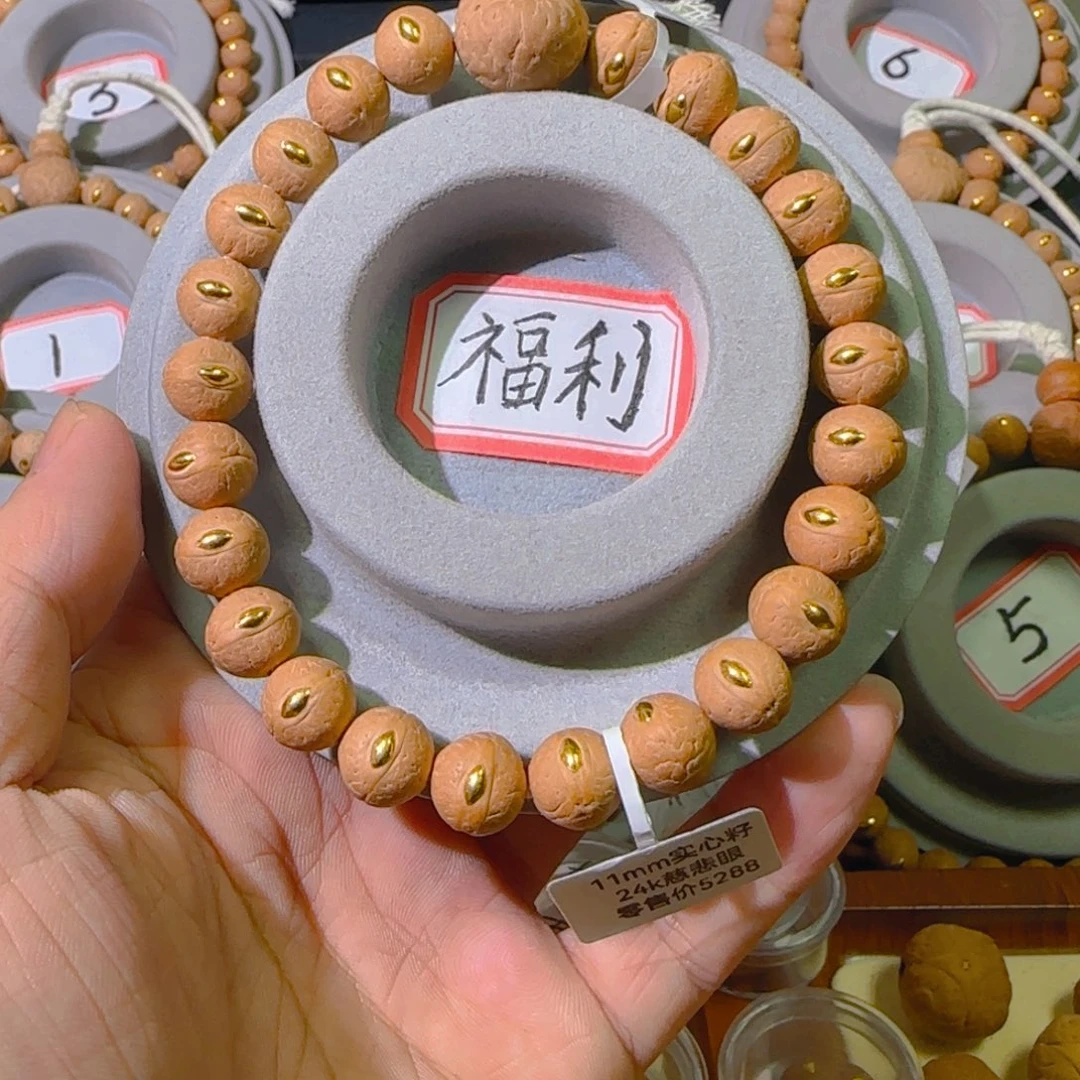 凤眼菩提手串10大mm凤眼手串慈悲眼