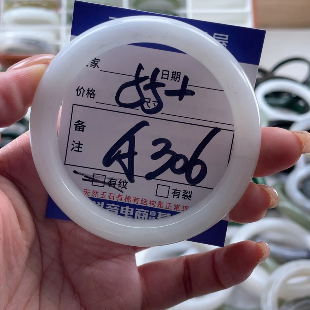 未镶嵌手链和田玉