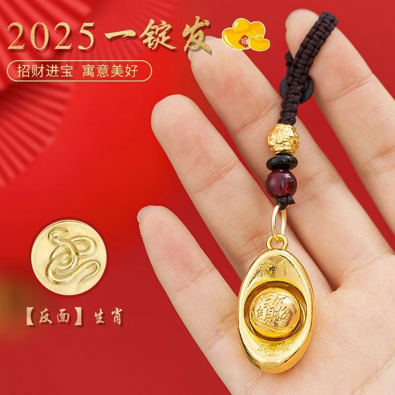 推荐有钱2025蛇年新款钥匙貔貅十二生肖金元宝转转旋转挂饰钥匙扣