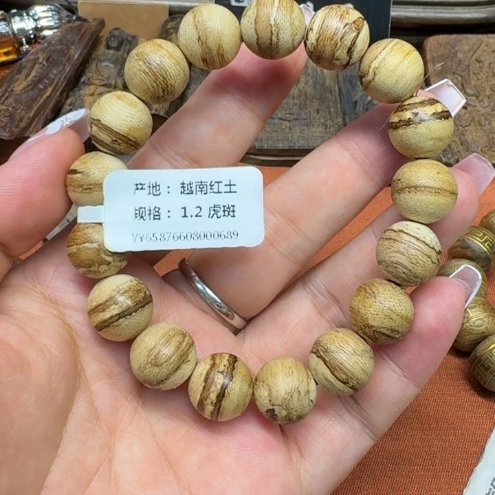 沉香沉香碎屑馨安居沉香定制88888