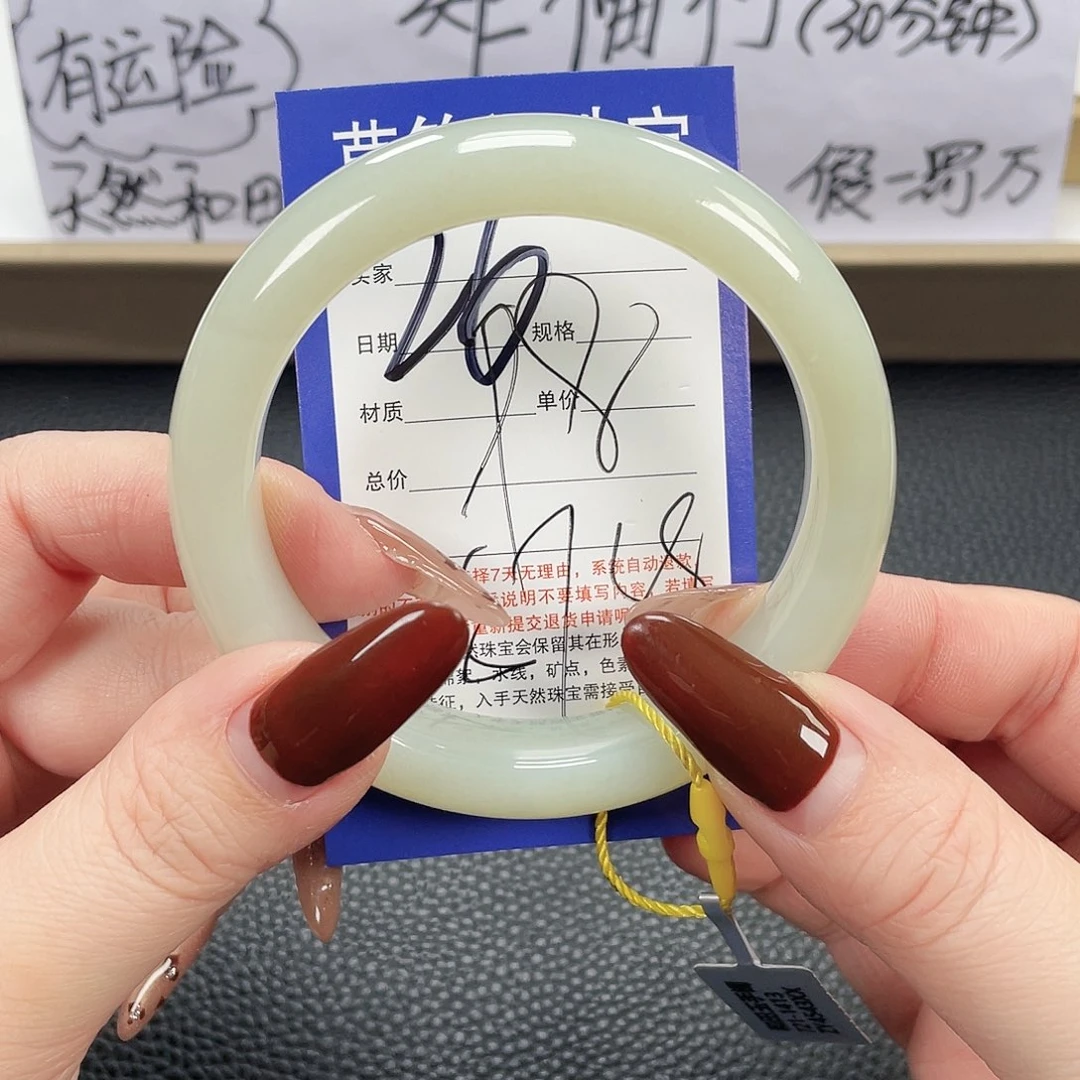 和田玉未镶嵌手镯