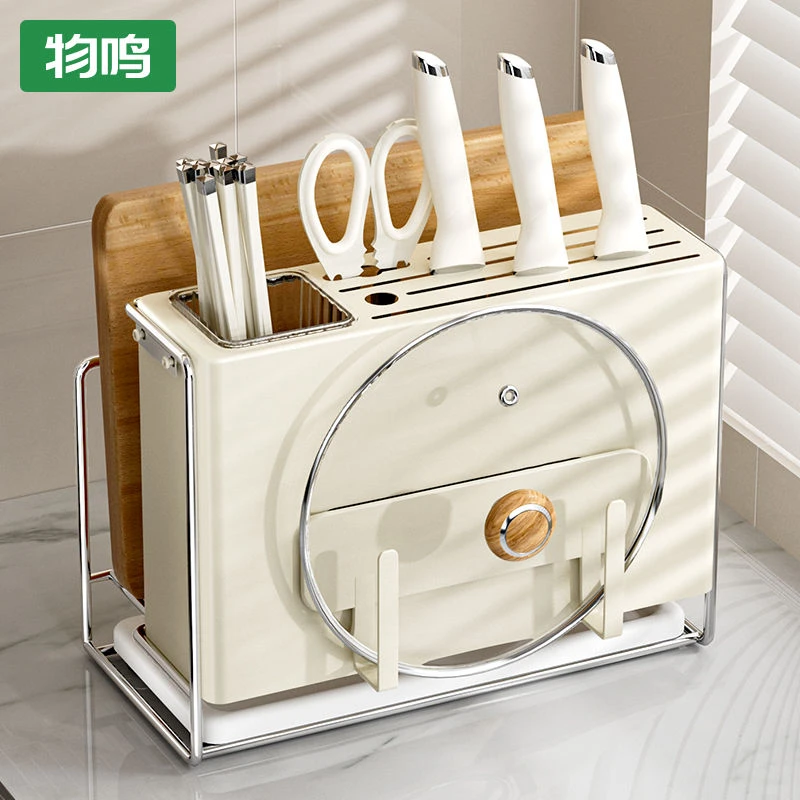 物鸣新款厨房抽屉式置物架多功能菜刀筷子笼砧板一体刀具收纳架
