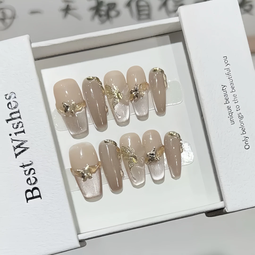 【枯叶蝶】Echo纯手工穿戴甲2024秋季新款猫眼显白高级可拆卸美甲