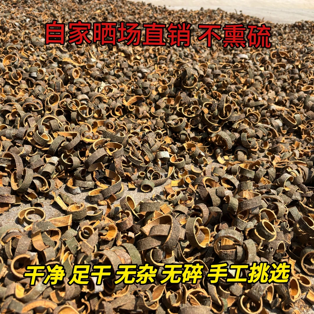 广西肉桂丝（黑皮丝）自家无硫大料原色原香香料调味
